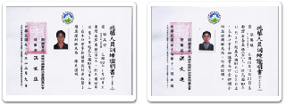 【施藥人員訓練證明書】東保除蟲．高雄專業除蟲‧白蟻防治(防除白蟻)、消滅白蟻、家白蟻剋星、Sentricon、白蟻餌劑、白蟻防治藥劑…等白蟻相關問題諮詢、探討與分享。白蟻防治專線：07-725-3691 